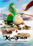 Kung Food - Spanish Movie Poster (xs thumbnail)