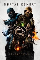 Mortal Kombat - Movie Cover (xs thumbnail)