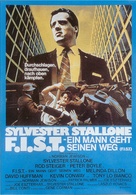 Fist - German Movie Poster (xs thumbnail)