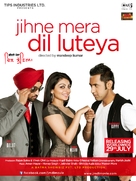 Jihne Mera Dil Luteya - Indian Movie Poster (xs thumbnail)