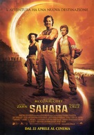 Sahara - Italian Movie Poster (xs thumbnail)