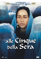 Panj &eacute; asr - Italian Movie Poster (xs thumbnail)