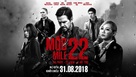 Mile 22 - Vietnamese poster (xs thumbnail)