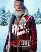 Red One - Greek Movie Poster (xs thumbnail)