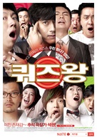 Kwijeu Wang - South Korean Movie Poster (xs thumbnail)