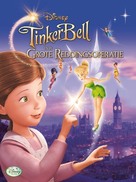 Tinker Bell and the Great Fairy Rescue - Dutch Movie Poster (xs thumbnail)