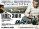 Five Broken Cameras - British Movie Poster (xs thumbnail)