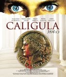 Caligola - Japanese Movie Cover (xs thumbnail)