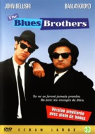 The Blues Brothers - Belgian DVD movie cover (xs thumbnail)