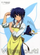 &quot;Clannad: After Story&quot; - Japanese Movie Poster (xs thumbnail)
