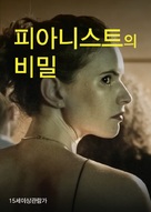 God of the Piano - South Korean Movie Poster (xs thumbnail)