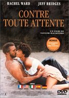 Against All Odds - French DVD movie cover (xs thumbnail)