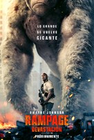 Rampage - Argentinian Movie Poster (xs thumbnail)