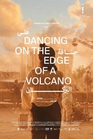 Dancing on the Edge of a Volcano - Lebanese Movie Poster (xs thumbnail)