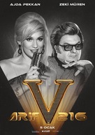 ARIF V 216 - Turkish Movie Poster (xs thumbnail)