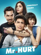 Mr. Hurt - Thai Video on demand movie cover (xs thumbnail)