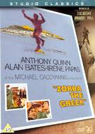 Alexis Zorbas - British Movie Cover (xs thumbnail)