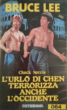 Meng long guo jiang - Italian VHS movie cover (xs thumbnail)