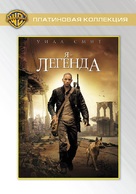 I Am Legend - Russian DVD movie cover (xs thumbnail)