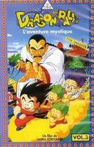 Doragon b&ocirc;ru: Makafushigi dai b&ocirc;ken - French Movie Cover (xs thumbnail)