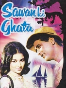 Sawan Ki Ghata - Indian Movie Cover (xs thumbnail)