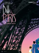 Dilili &agrave; Paris - French Movie Poster (xs thumbnail)