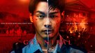 &quot;Gannibal&quot; - Indonesian Movie Poster (xs thumbnail)