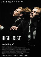 High-Rise - Japanese Movie Poster (xs thumbnail)