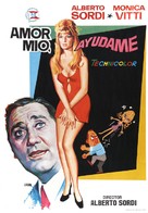 Amore mio aiutami - Spanish Movie Poster (xs thumbnail)