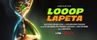 Looop Lapeta - Indian Movie Poster (xs thumbnail)