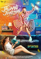 Jawaani Jaaneman - Lebanese Movie Poster (xs thumbnail)