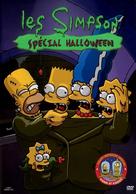 &quot;The Simpsons&quot; - Canadian Movie Cover (xs thumbnail)