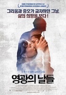 Indigenes - South Korean Movie Poster (xs thumbnail)