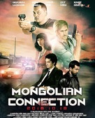 The Mongolian Connection - Mongolian Movie Poster (xs thumbnail)