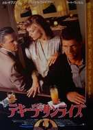 Tequila Sunrise - Japanese Movie Poster (xs thumbnail)