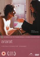 Ararat - British Movie Cover (xs thumbnail)