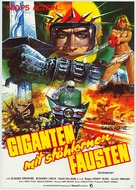 Deathsport - German Movie Poster (xs thumbnail)