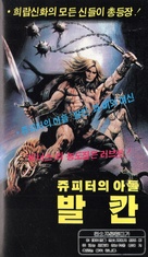 Vulcano, figlio di Giove - South Korean VHS movie cover (xs thumbnail)