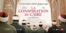 Walad min al-Janna - French Movie Poster (xs thumbnail)