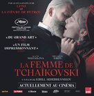 Zhena chaikovskogo - French Movie Poster (xs thumbnail)