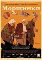Arrugas - Russian Movie Poster (xs thumbnail)