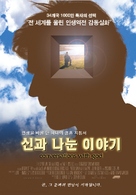 Conversations with God - South Korean Movie Poster (xs thumbnail)