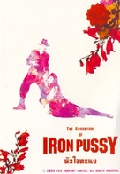 The Adventure Of Iron Pussy - Thai poster (xs thumbnail)