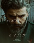 Dune - Turkish Movie Poster (xs thumbnail)
