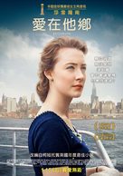 Brooklyn - Taiwanese Movie Poster (xs thumbnail)
