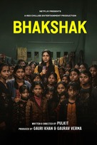 Bhakshak - Chinese Movie Poster (xs thumbnail)