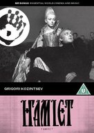 Gamlet - British DVD movie cover (xs thumbnail)