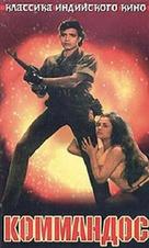 Commando - Russian VHS movie cover (xs thumbnail)