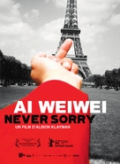 Ai Weiwei: Never Sorry - French Movie Cover (xs thumbnail)