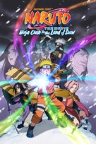 Naruto movie 1: Daikatsugeki! Yukihime ninp&ocirc;ch&ocirc; dattebayo!! - DVD movie cover (xs thumbnail)